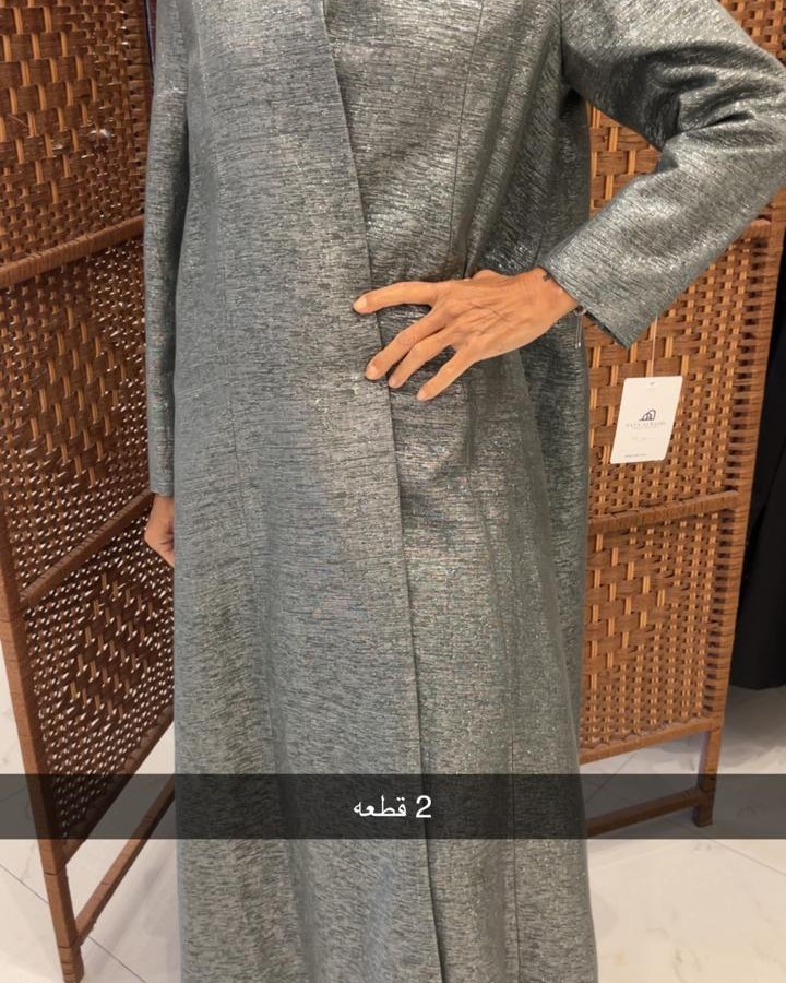 جاكيت لنن لاميه فضي